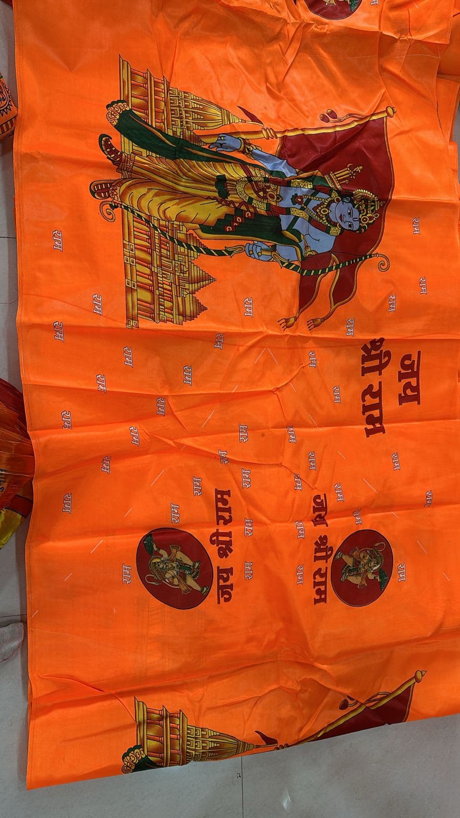 Jai Shree Ram Flag